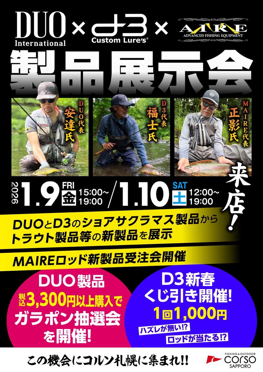 HUNDRED LINE -最終防衛学園- 予約限定特典 DUO Japan（株式会社デュオ） (@DUOJPN) / Posts / X