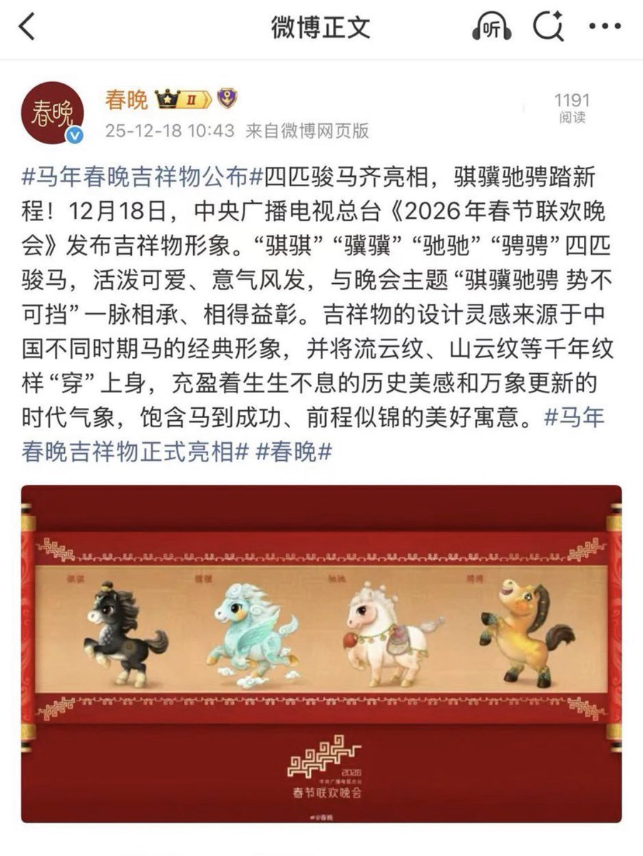 热点哥 tweet media