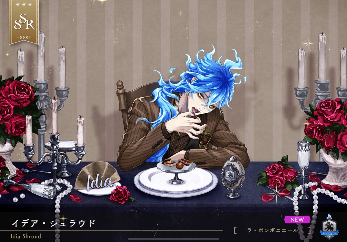 井出おめでと😻ログボお迎えありがとハス