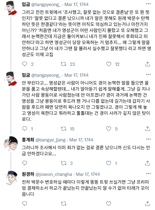 nultanol's tweet photo. 조선공식트위터 https://t.co/IOfpul24wb