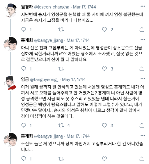 nultanol's tweet photo. 조선공식트위터 https://t.co/IOfpul24wb