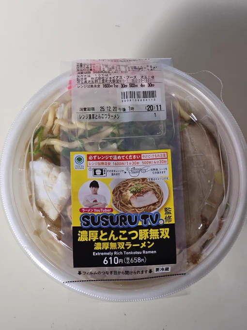 コラ～～～～～～!! 