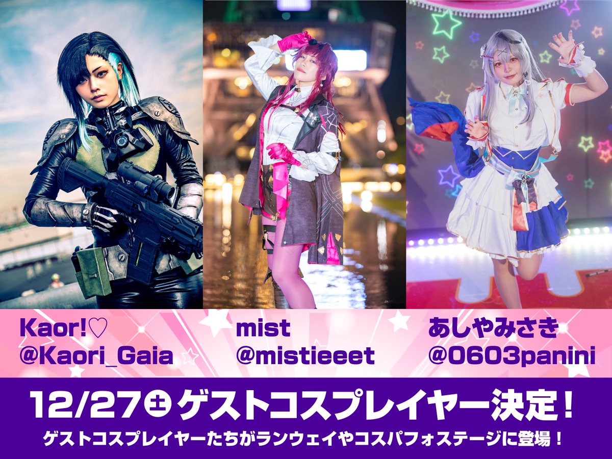 あしや🐾みさき👯‍♀️ (@0603panini) / Posts / X