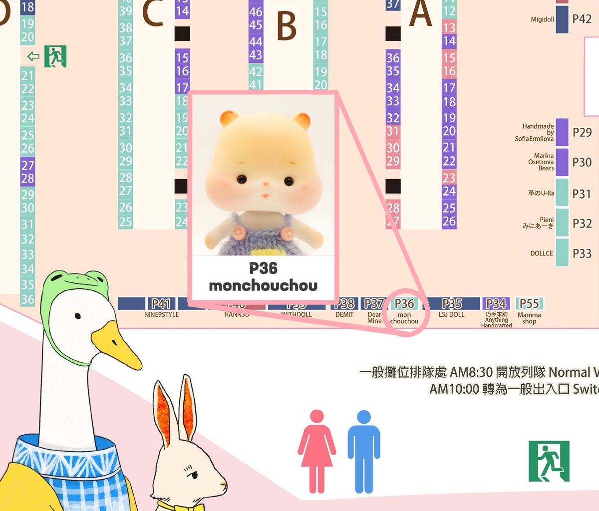 monchouchou_20's tweet image. Hoffmann toy box 2025 Winter Party 

✨2025 12/21 sun

・ Booth #P36

不知不覺來到了 2025 年的最後一場活動✨

能再次在台北與大家見面，真的很開心💛
monchouchou 的可愛小人偶與小配件🧸🎀
正在等你來相見喔🌷

星期日見！🥰✨

#hoffmanntoybox 
#monchouchou