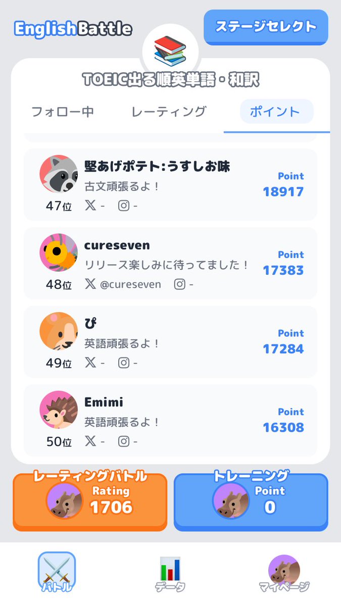 TOEICGeek_Foo (@toeicgeek) / Posts / X