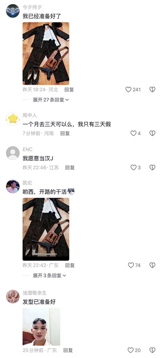 王局拍案 tweet media