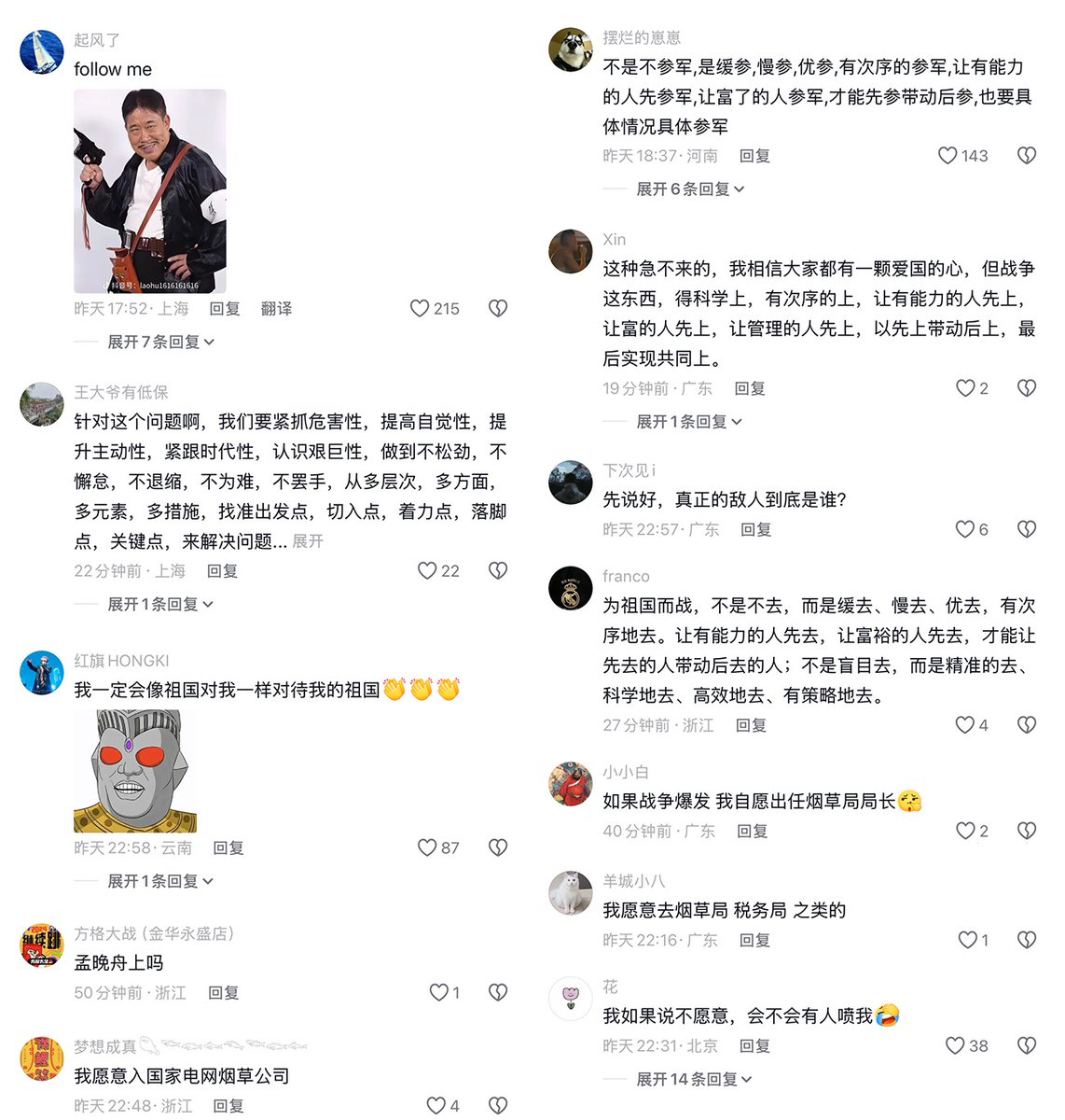 王局拍案 tweet media