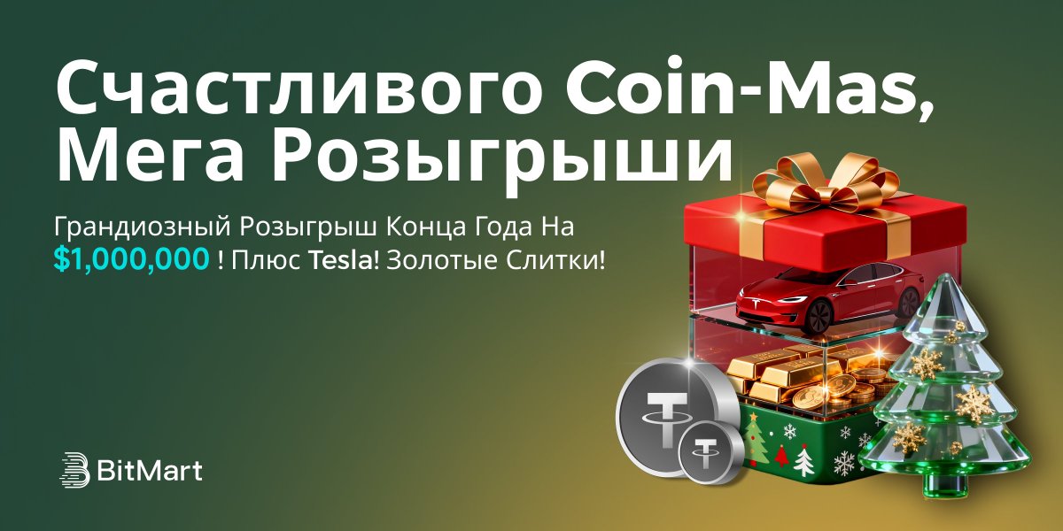 BitMart CIS Official tweet media