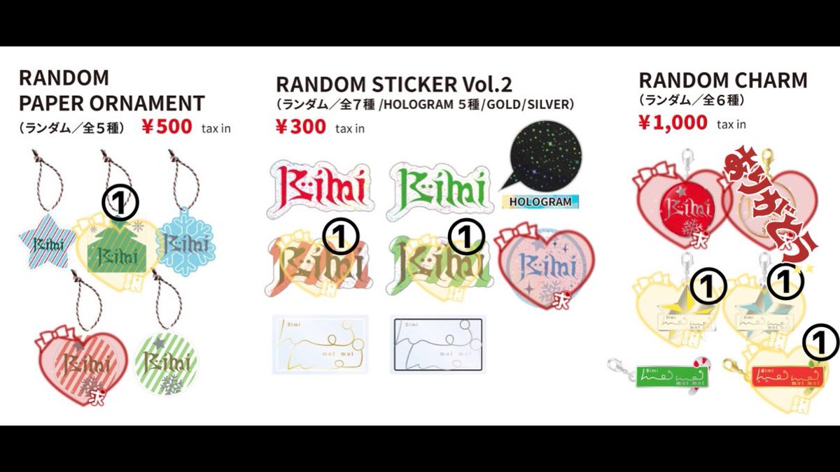 ktntk_yp's tweet photo. Bimi moimoi グッズ
交換
オーナメント ステッカー チャーム

譲→画像の💛(数字は個数)
求→画像の❤️

本日ステラ手渡し、都内手渡し可能です。
お気軽にお声掛けください。 https://t.co/zh9PrTlTa6