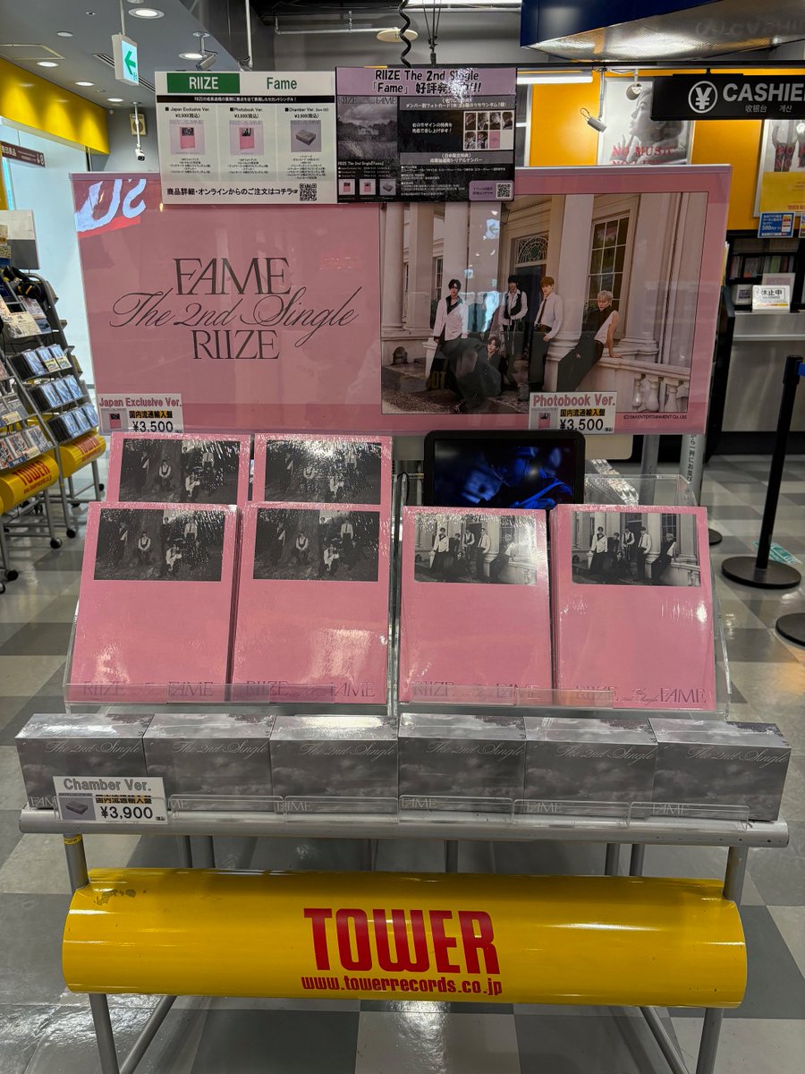 RIIZE】 The 2nd Single『#Fame』 日本限定特典付き盤入荷しました