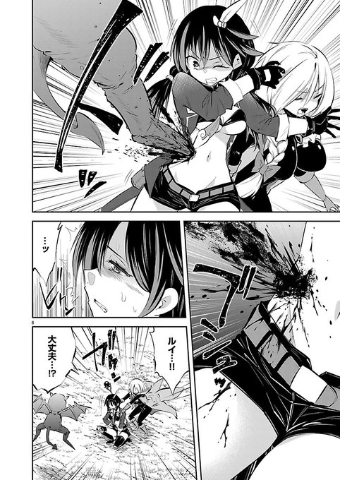 石にされた者の末路(2/6) 