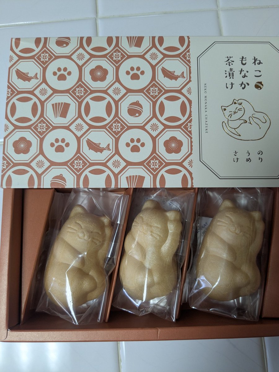 熱湯を掛ける偲びなさ…！たしかに！💦失礼しました🤣 このもなかを