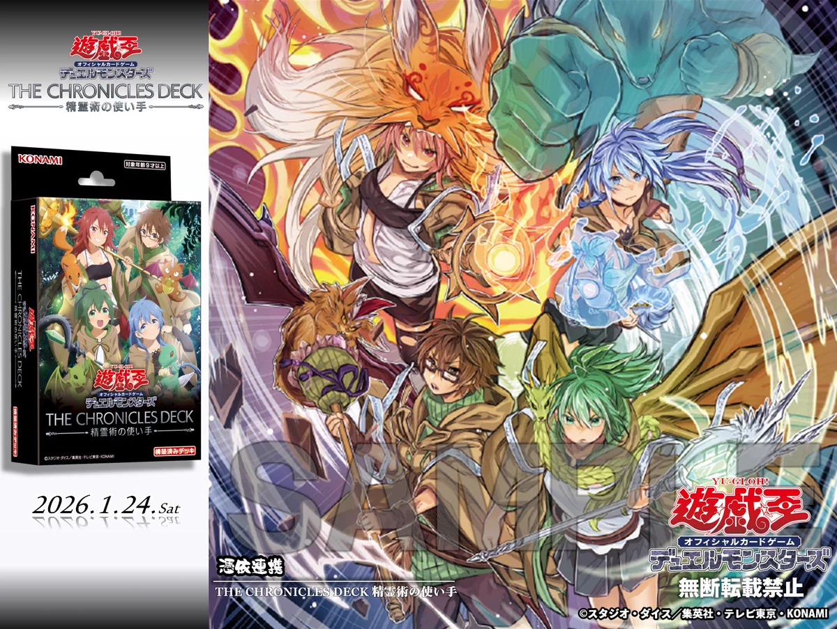 THE CHRONICLES DECK 精霊術の使い手　未開封　２４個 G8a0BkpbQAAENtN?format=webp&
