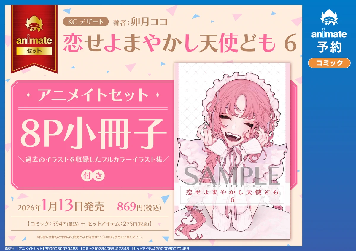 株式会社スピカワークス on X: 