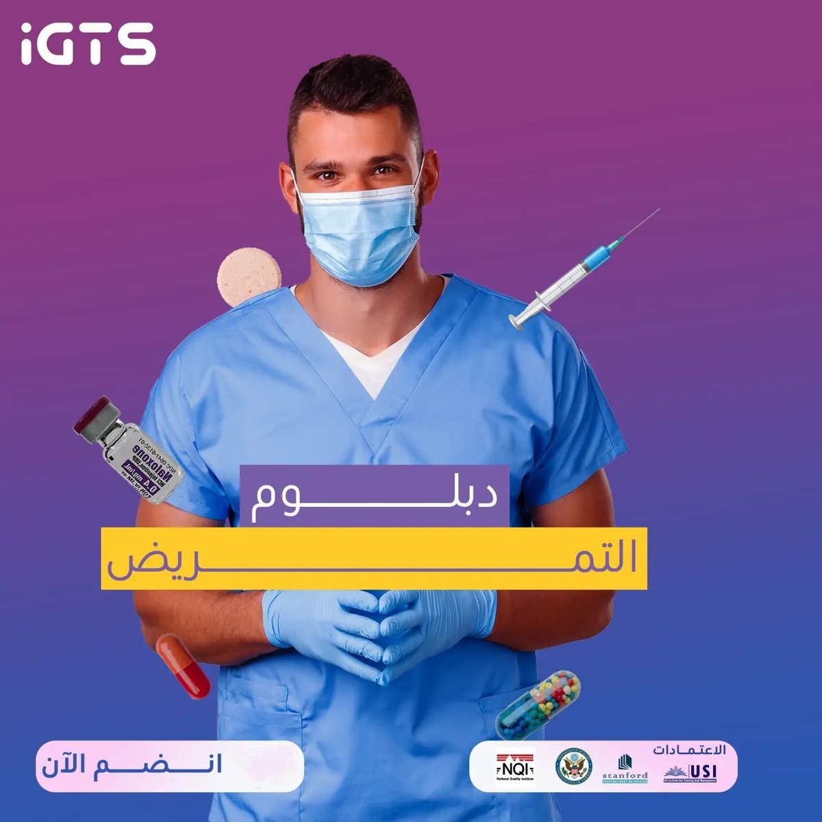 med_training1's tweet image. دبلوم #تمريض يهدف إلى تطوير الكفاءات العملية والنظرية. احصل على شهادة معتمدة تفتح لك أبواب النجاح المهني.
للاشتراك تواصل وتساب:
(bit.ly/2XEyoCA)

للتسجيل:
(bit.ly/2OpJb1a)

#ثلوج_حايل
#اليوم_الوطني_القطري
#وش_في_خاطرك_الان
#المواطن_اولوية_القيادة