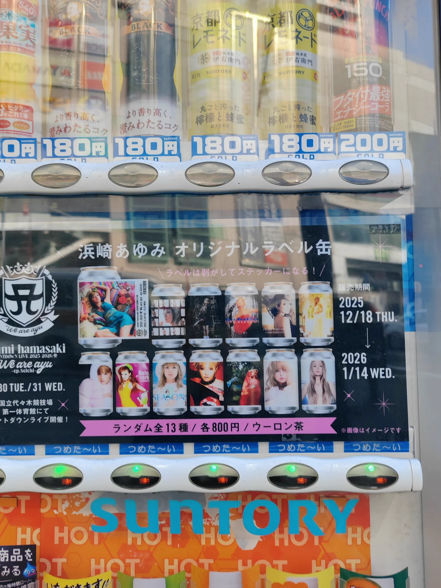 💿TAJ.I夏香komity📀 on X: 