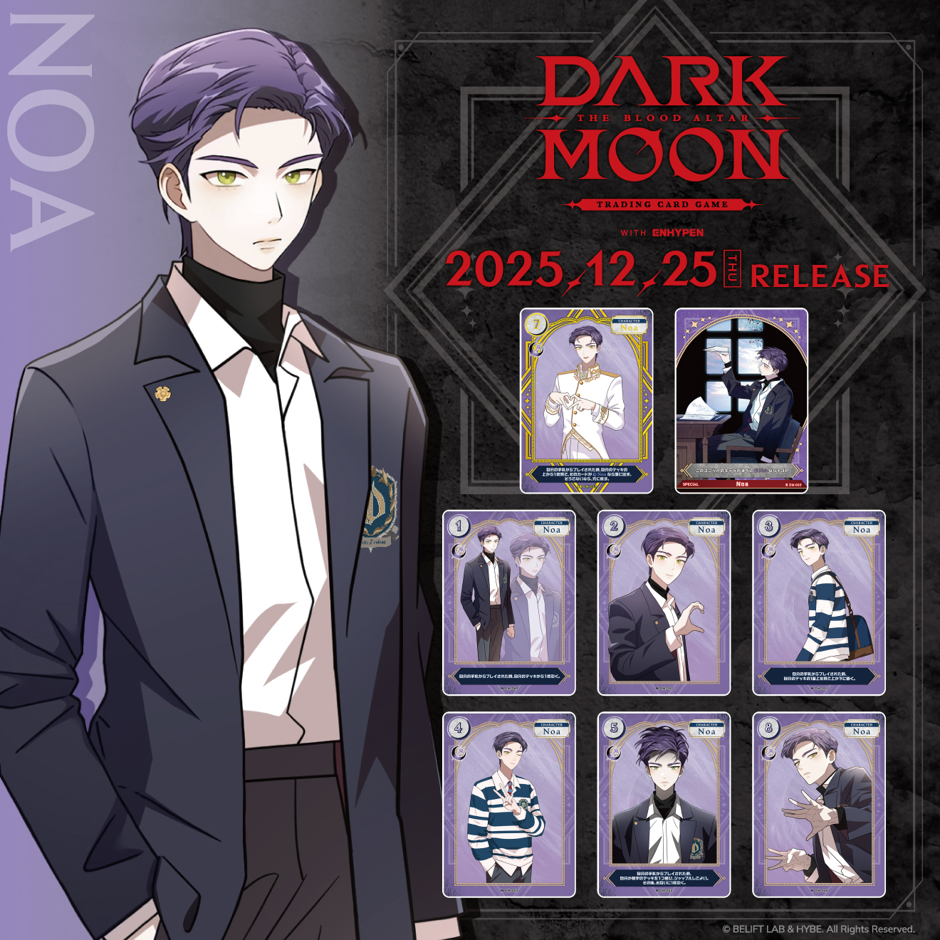 Enhypen dark moon ダクムン NOA ニキ フーディ G8a0FdyakAM5Cw6.jpg:large
