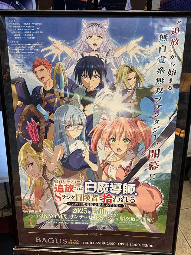 『勇者パーティーを追放された白魔導師、Sランク冒険者に拾われる ～この白魔導師が規格外すぎる～』
の打ち上げに参加させて頂きました😊
作品に関わった皆さまにお会い出来て楽しい時間でした✨