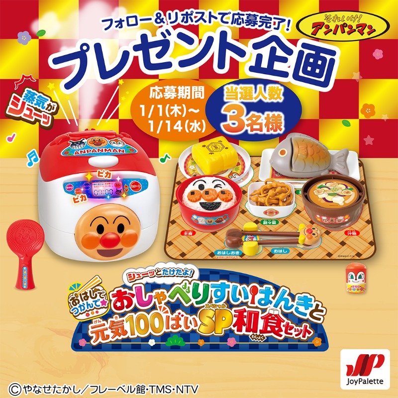 けろけろけろっぴ (@PFWQe73leEKk94M) / Posts / X