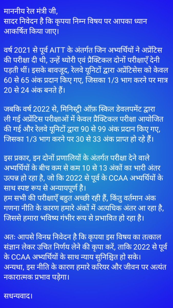 amitmehramgr's tweet photo. @AshwiniVaishnaw  @RailMinIndia  @ShivaGopalMish1 @AIRF_COMMS @DGT_MSDE @PMOIndia https://t.co/4CEucl9pVq