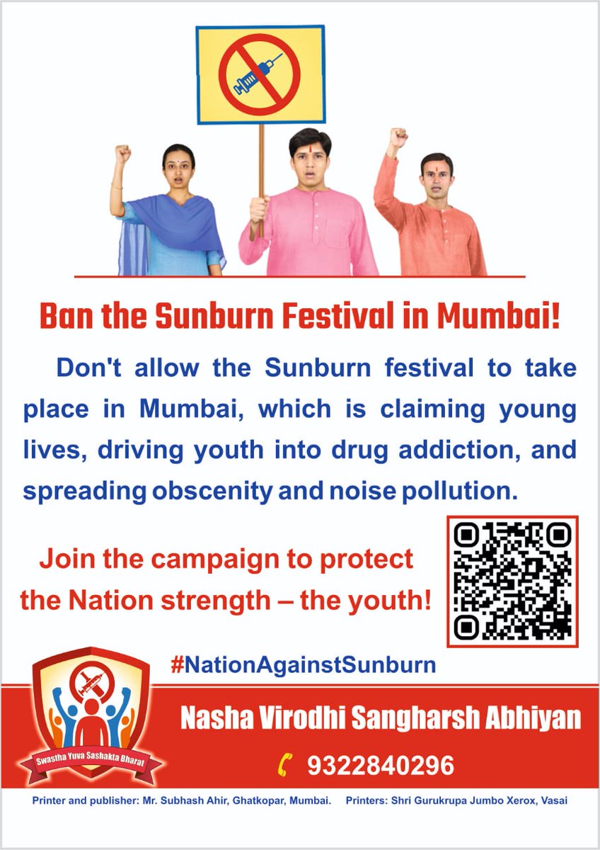 Sunburn Festival has faced serious allegations of drug abuse, deaths and law &amp; order violations in the past. Allowing it in Mumbai puts youth safety at risk.
#Kick_Out_Sunburn 
BanSunburnSaveCulture