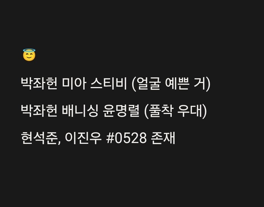 younsolsol_'s tweet image. 뮤지컬 폴라 교환

저: 사진 참고
😇: 박좌헌 배니싱 미아 파밀리아
이진우 현석준 #0528 공오이팔

김방언 김도빈 박규원 이서영 효은 임태현 박선영 더픽션 앨리스 미아 파밀리아 종의 기원 이솝 이야기 배니싱 경종 낙원 후크 미오 프라텔로 낙원 #0528