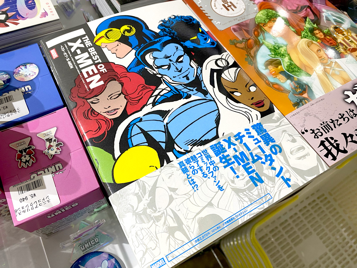 ShoPro Books 海外コミック編集部 (@ShoProComics) / Posts / X