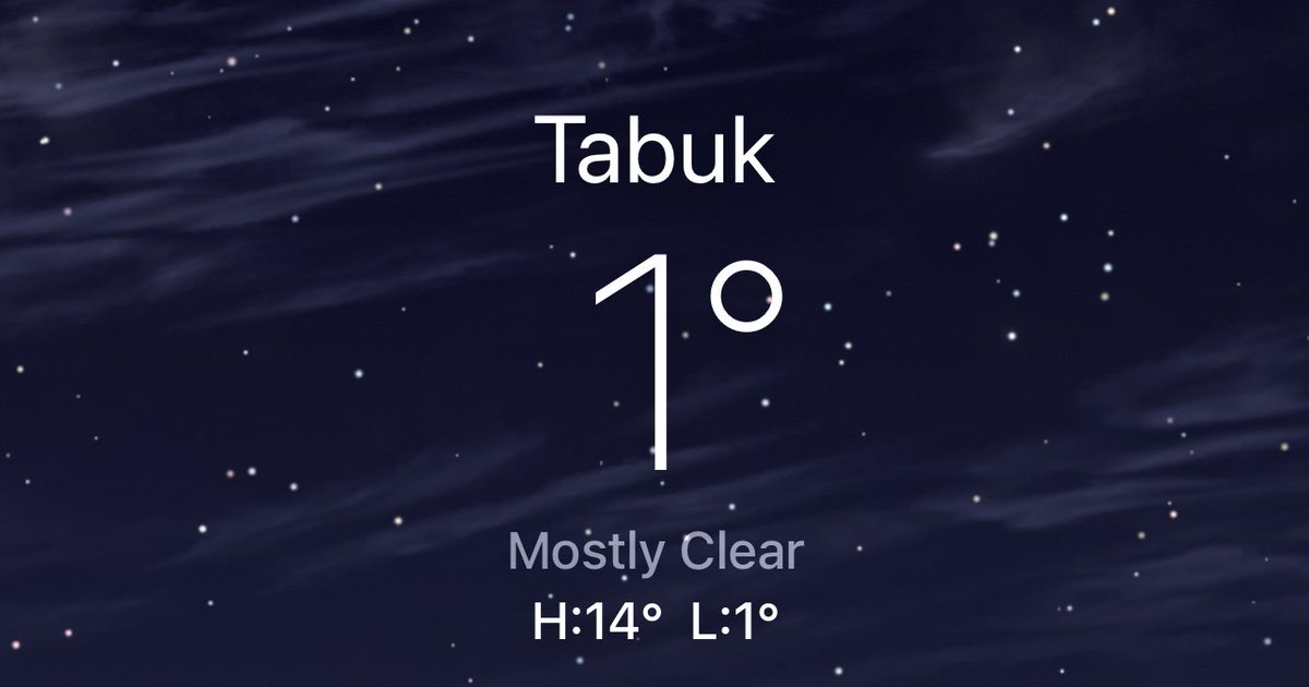 وش الطريقة كيف اروح لتبوك