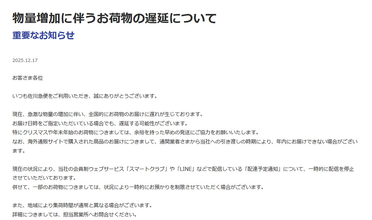 IOS 新発売❗️DシステムSF系2ヶべるべる掲示 SD World - SD World added a new photo.