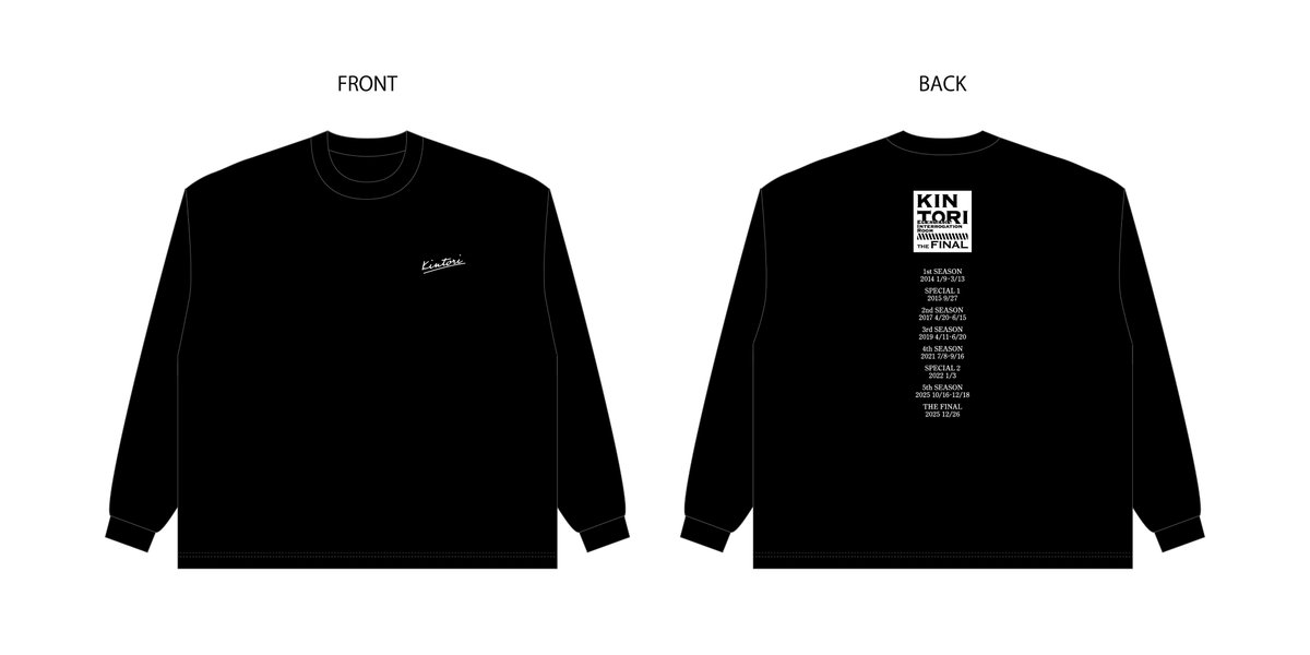 きこ ✨💙❤🌱🏵 (@KinKi171231) / Posts / X