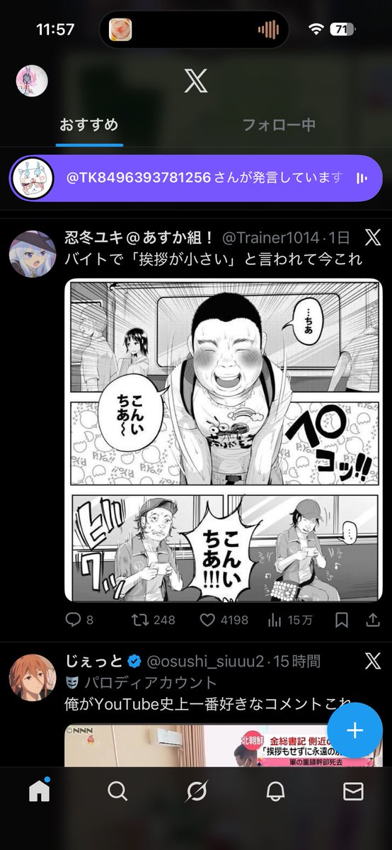 かえで🎖ゾンクラ横浜②大阪① tweet media