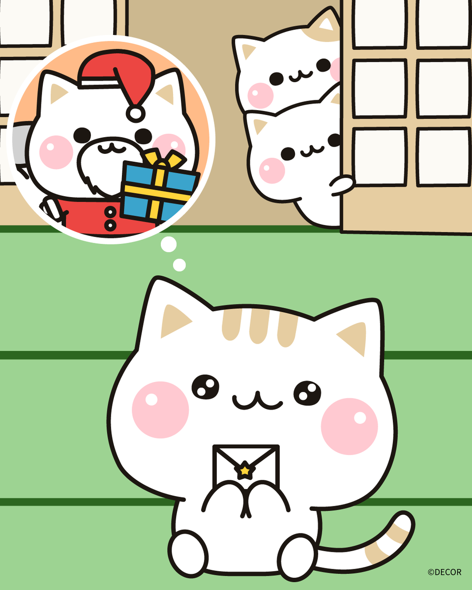 気づかいのできるネコ