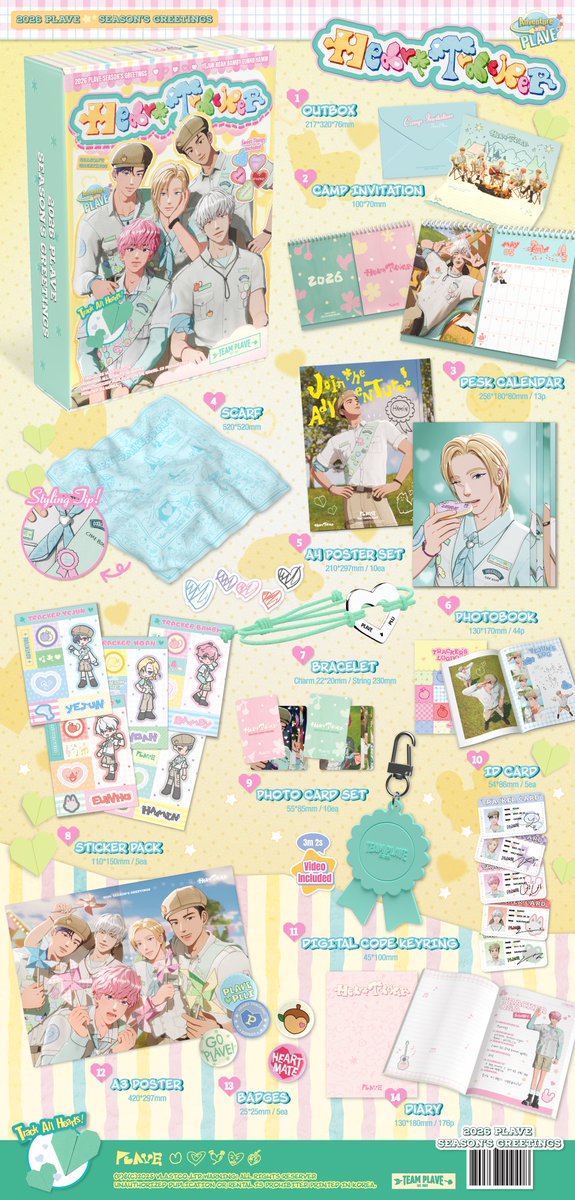 📢] 「PLAVE 2026 Season's Greetings [ Heart Tracker ]」販売を開始