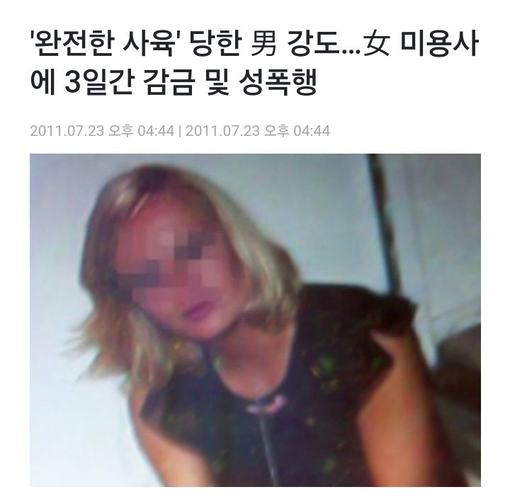 깡 tweet media
