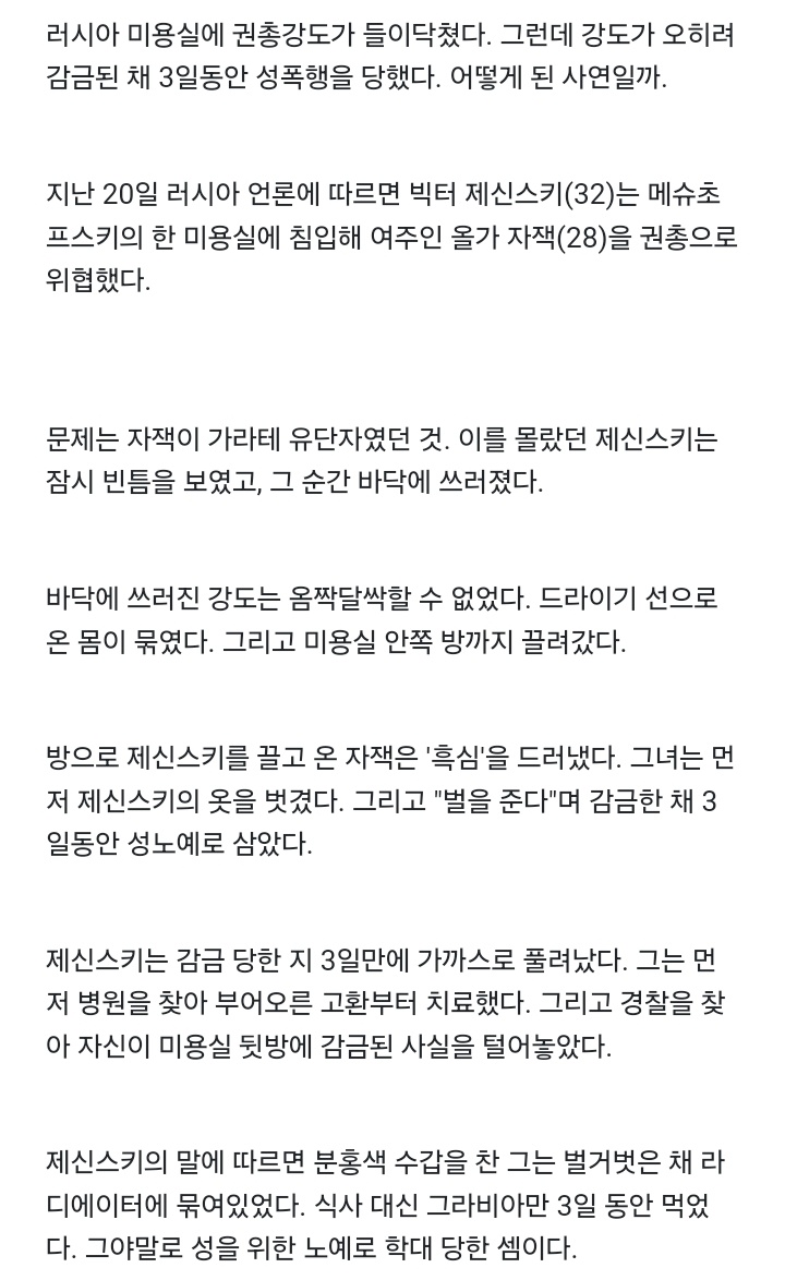 깡 tweet media