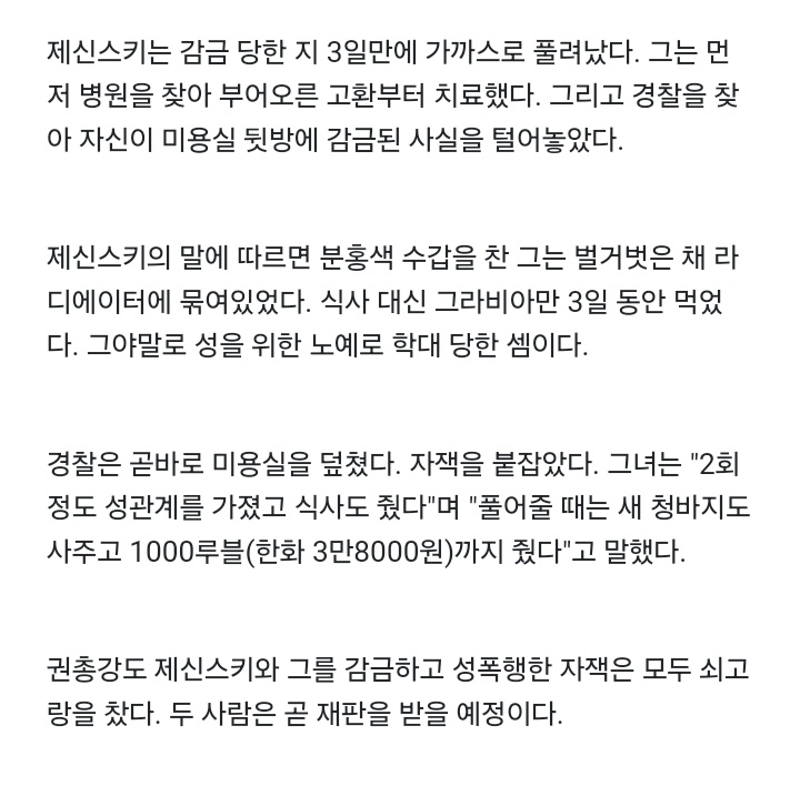 깡 tweet media
