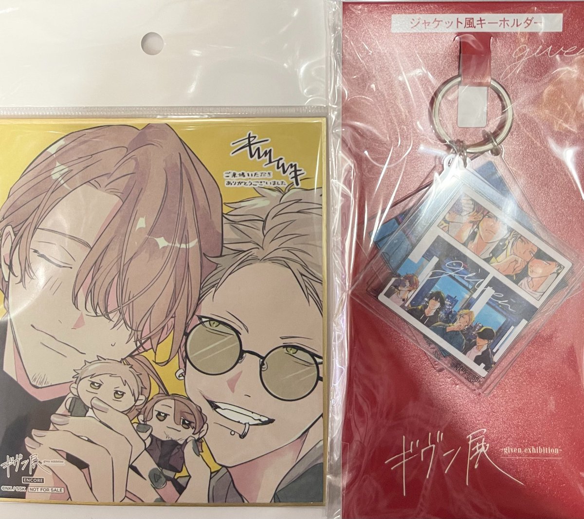 ギヴン展 ぱしゃこれ 9box 未開封 ギヴン展 ぱしゃこれ PREMIUM 柊 玄純 - メルカリ