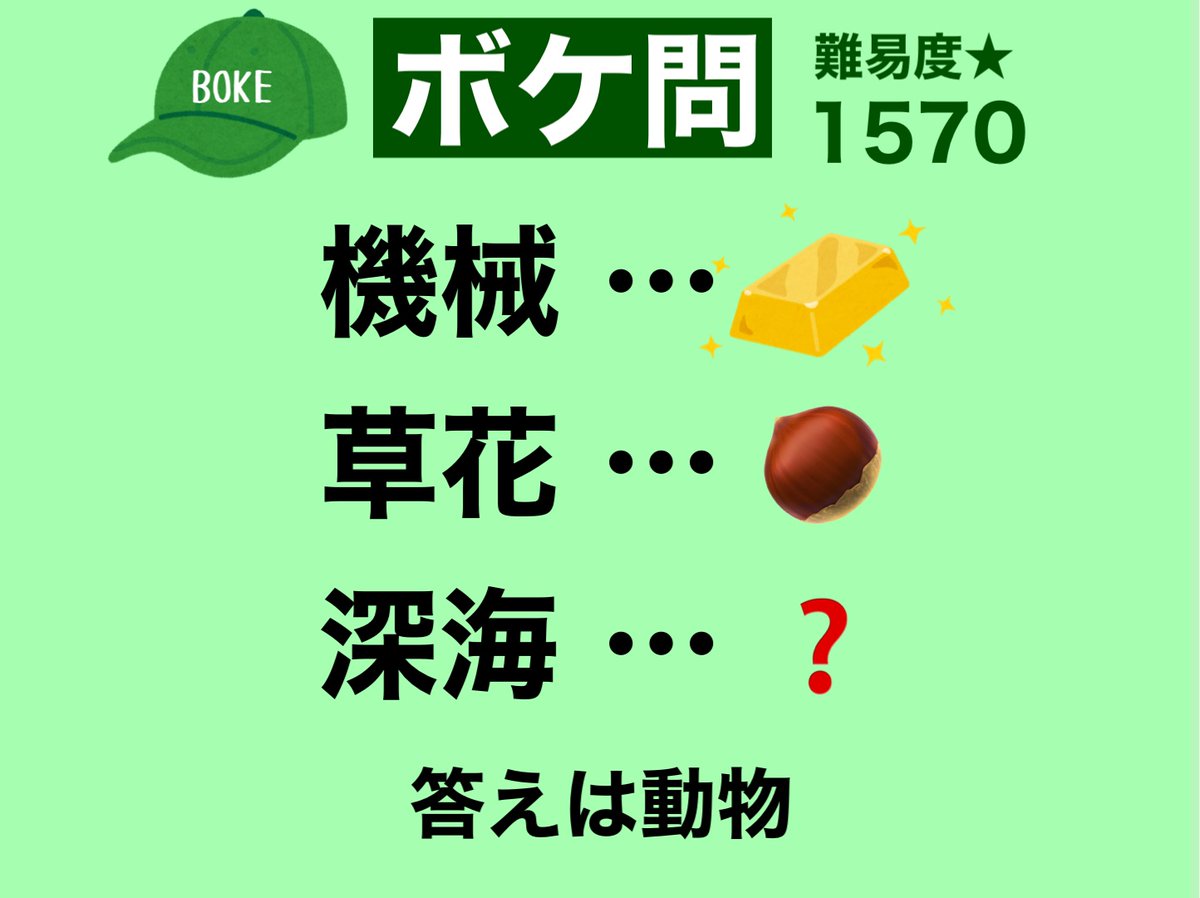 認識問題1,2ー1,3,4
