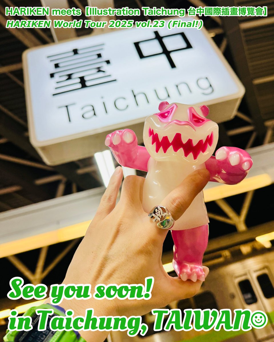 【新品未開封】 香港・台湾限定 中国繁体字版 5周年記念セット 繁体字版】ポケモンカード5周年ピカチュウ記念セット | Huskita TCG