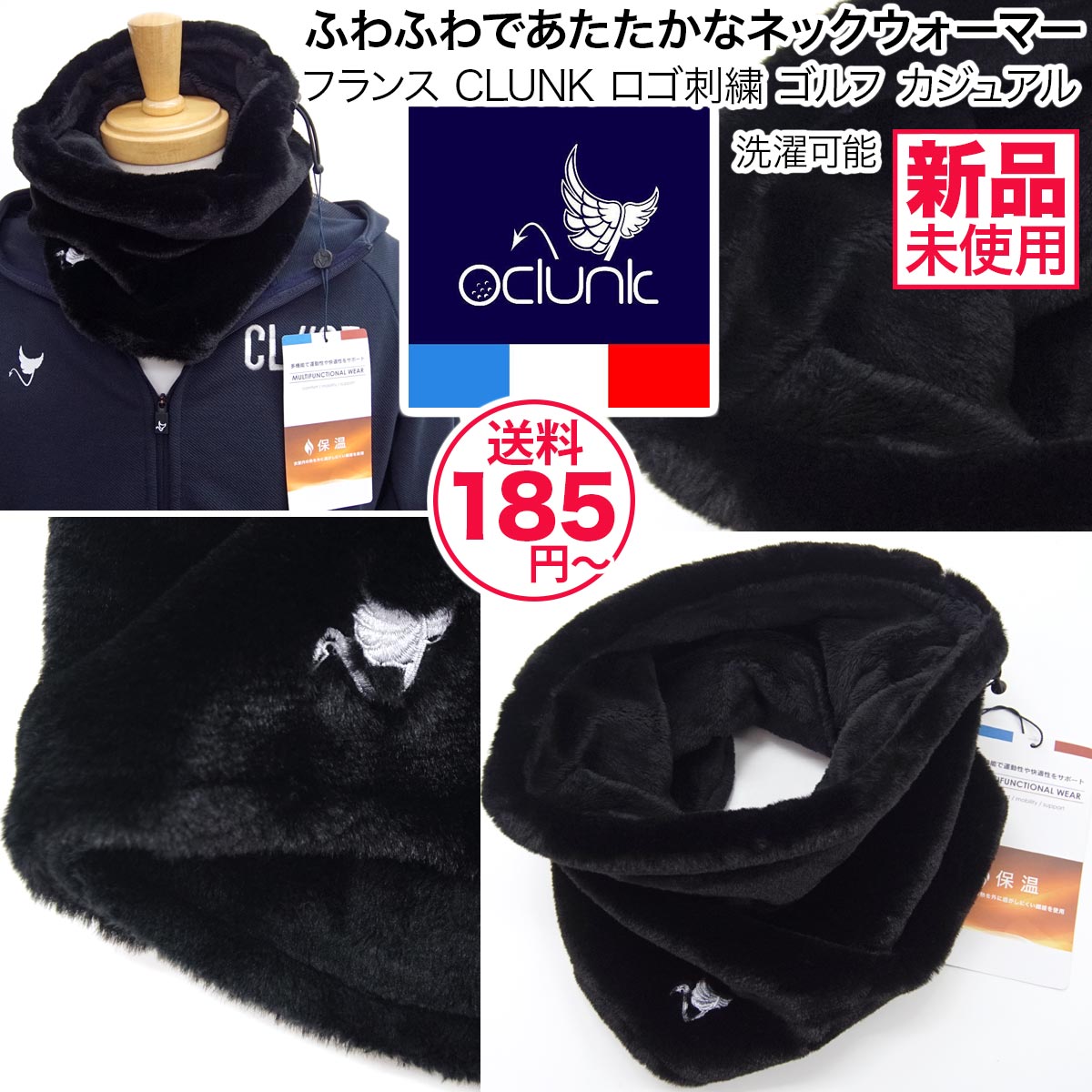 shinnae_yahoo's tweet photo. ✅特価1,000円(税込)~【送料185円】
【新品】🇫🇷クランク CLUNK ⛳️〽️🏌️
https://t.co/L4ZLaMCbpg
ふんわり軽くてあたたかなネックウォーマー マフラー 肌触り抜群 ロゴ刺繍 ゴルフ カジュアル 洗濯可能
#clunk #クランク #golf #scarf #ゴルフ #マフラー #ネックウォーマー