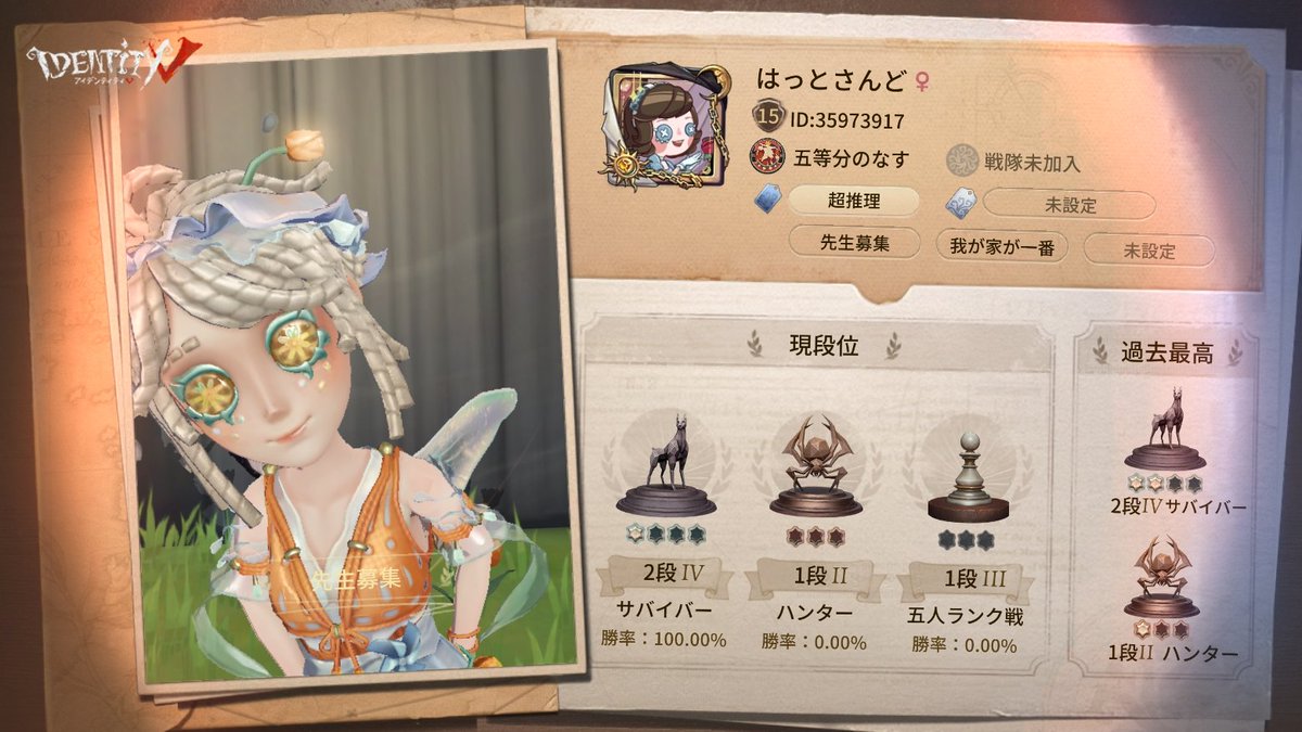 さと (@sato0224_0111) / Posts / X