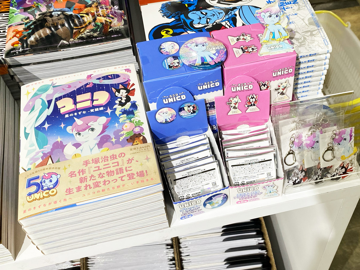 公式)手塚治虫・ユニコ倶楽部 (@UNICOclub) / Posts / X