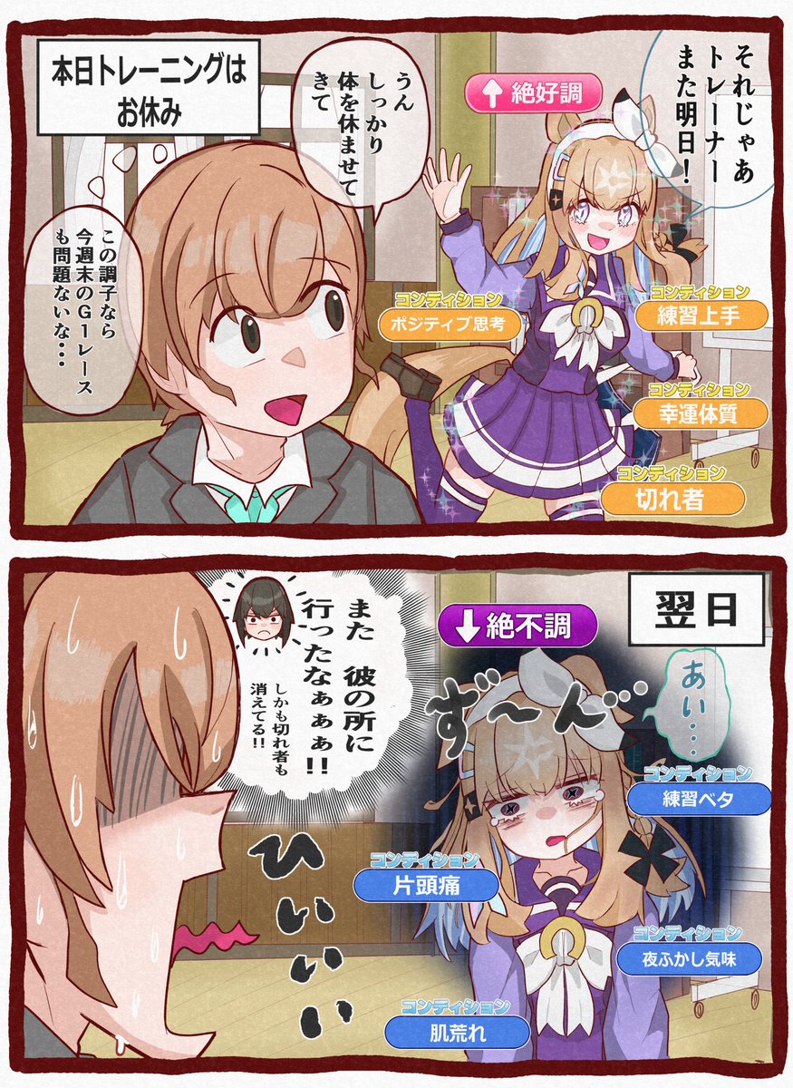 ぱち²💥かっちゃん C107 火 東7 I-29a (@Kacchan_DK_srtk) / Posts / X