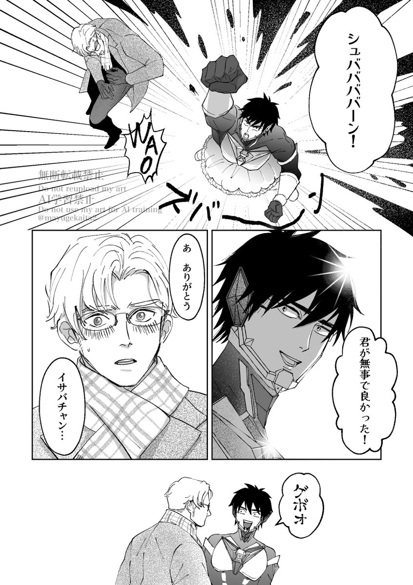 衣@1/11🤖6Aキ32a (@koromo_fa) / Posts / X