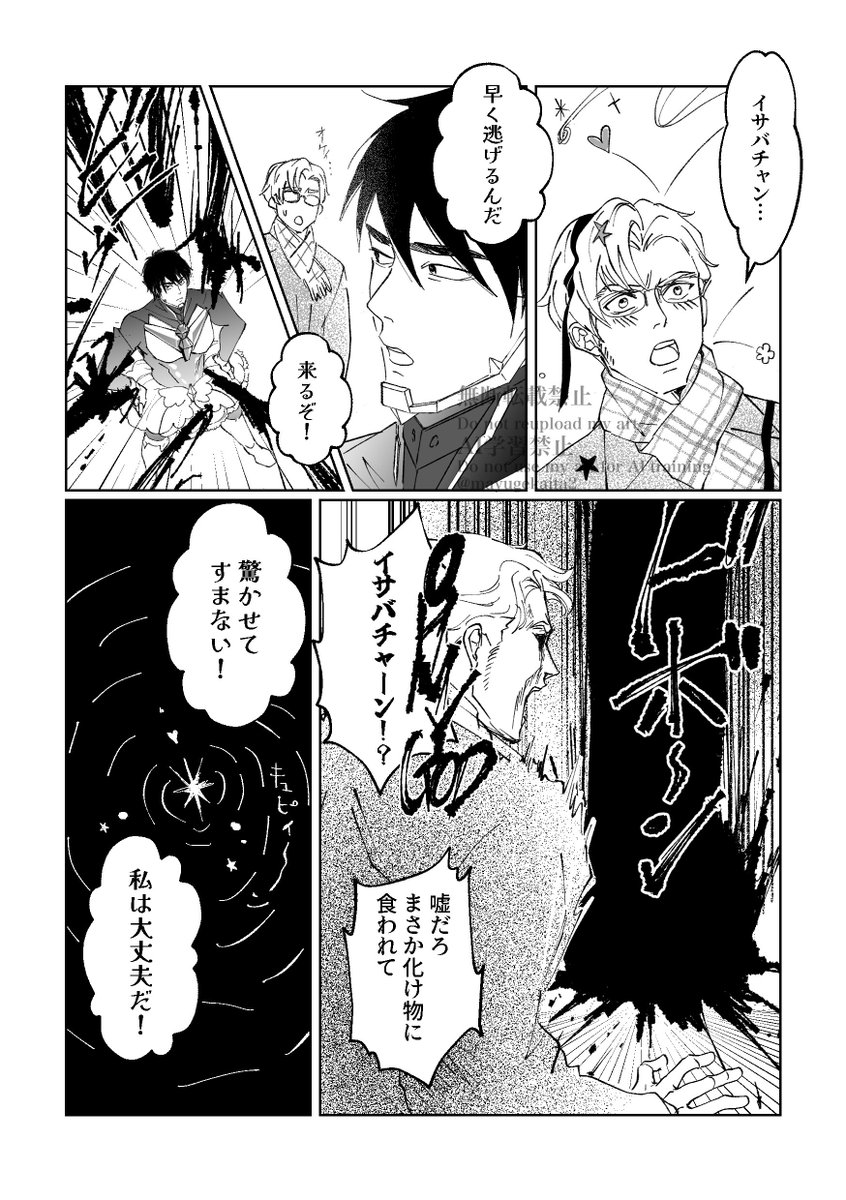 衣@1/11🤖6Aキ32a (@koromo_fa) / Posts / X