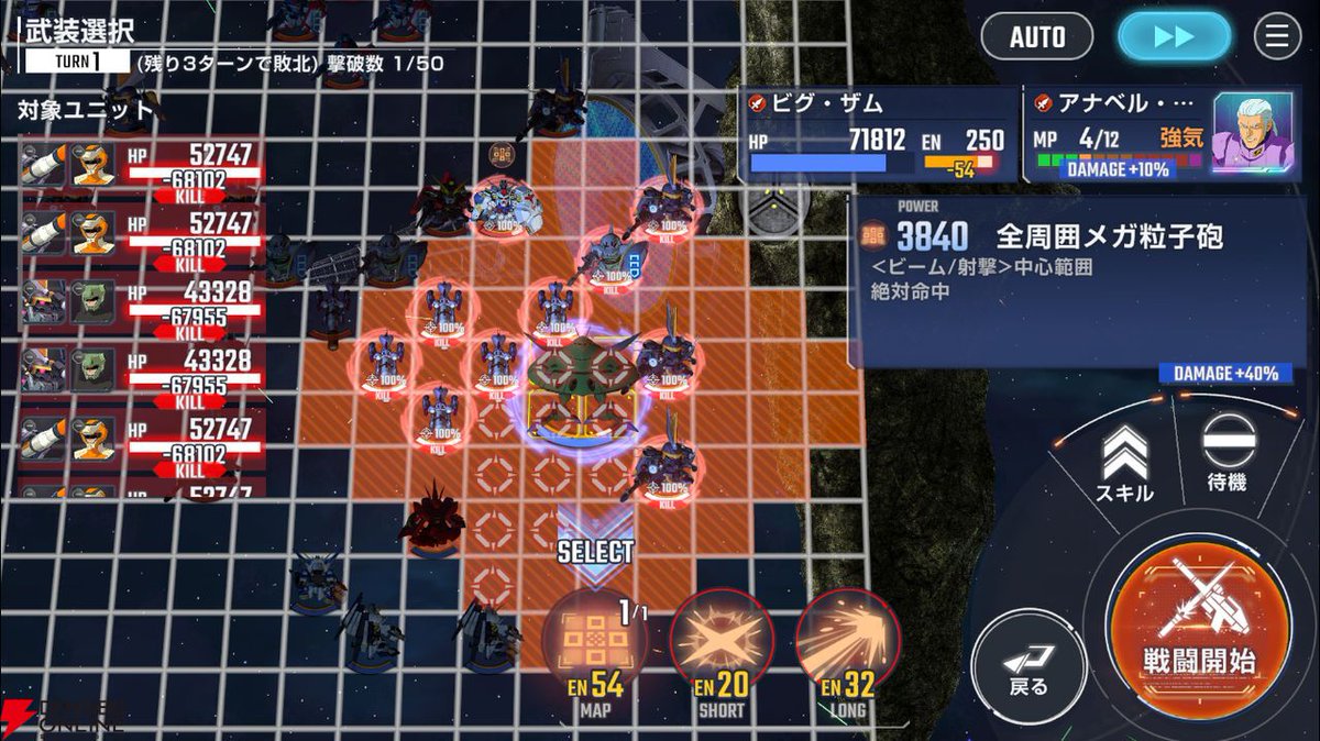 dengekionline's tweet photo. 【Gジェネ攻略】大規模攻略戦は楽々クリアが可能？ ブーストの恩恵が受けられるシリーズとタグが一致しているユニットに注目！【SDガンダム ジージェネレーション エターナルプレイ日記#6】
https://t.co/UE944f6Ysb

#ジージェネエターナル https://t.co/9CS8y9dn7f