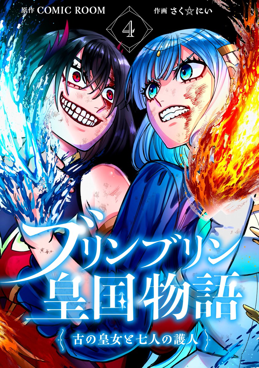 コミックルーム@漫画制作スタジオ tweet media
