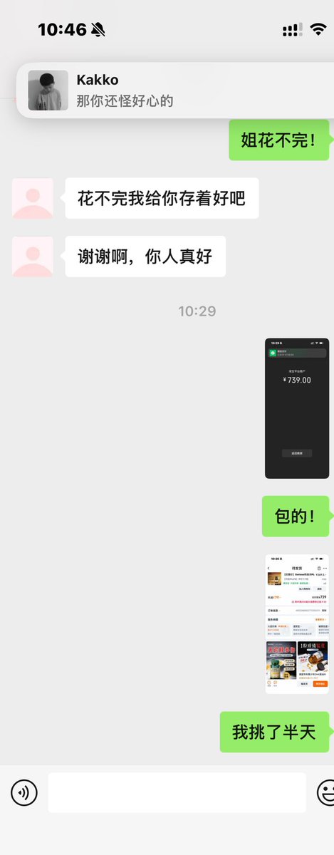 3c4b9W's tweet photo. 做我的门哥算是有福咯 https://t.co/ul4yQa9NYY