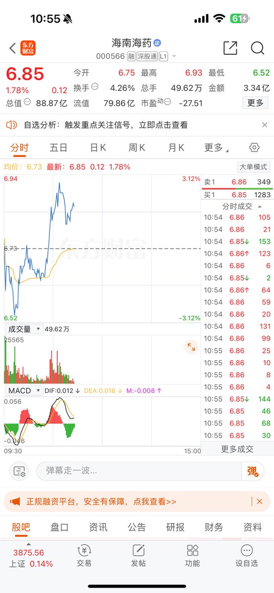 kiyioSH's tweet photo. @xiajingfa8 红了 他居然红了 海南毒药变红了 就像那该死的海南人突出的槟郎水一样 https://t.co/XWyiA1awwU