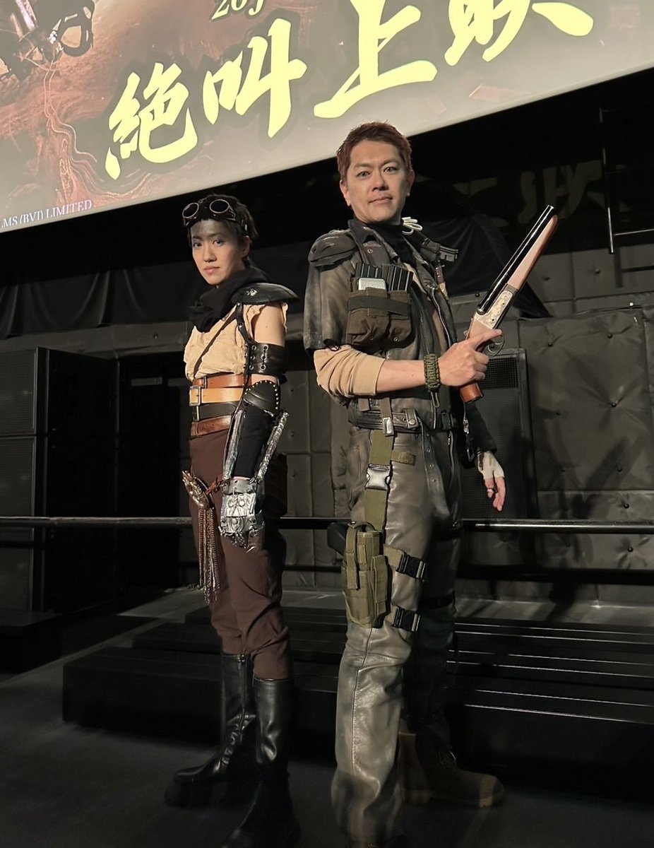 いよいよ今日‼️19時から丸の内ピカデリーで『マッドマックス 怒りのデスロード』の応援上映、開催します🙆🏻‍♂️🙆🏻‍♀️🔥
コス🆗、手ぶら参加も🆗です👌🏻✨ 私たちはマックスとフュリオサのコスプレでお手伝いさせていただきます🦾💥 お席まだありますのでこの機会に皆様のご参加をお待ちしております！V8！🙌🏻❤️‍🔥